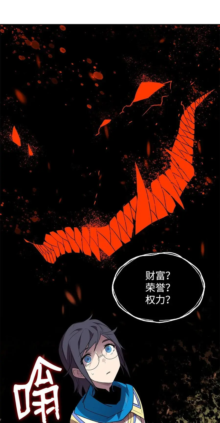 152 恼羞成怒20