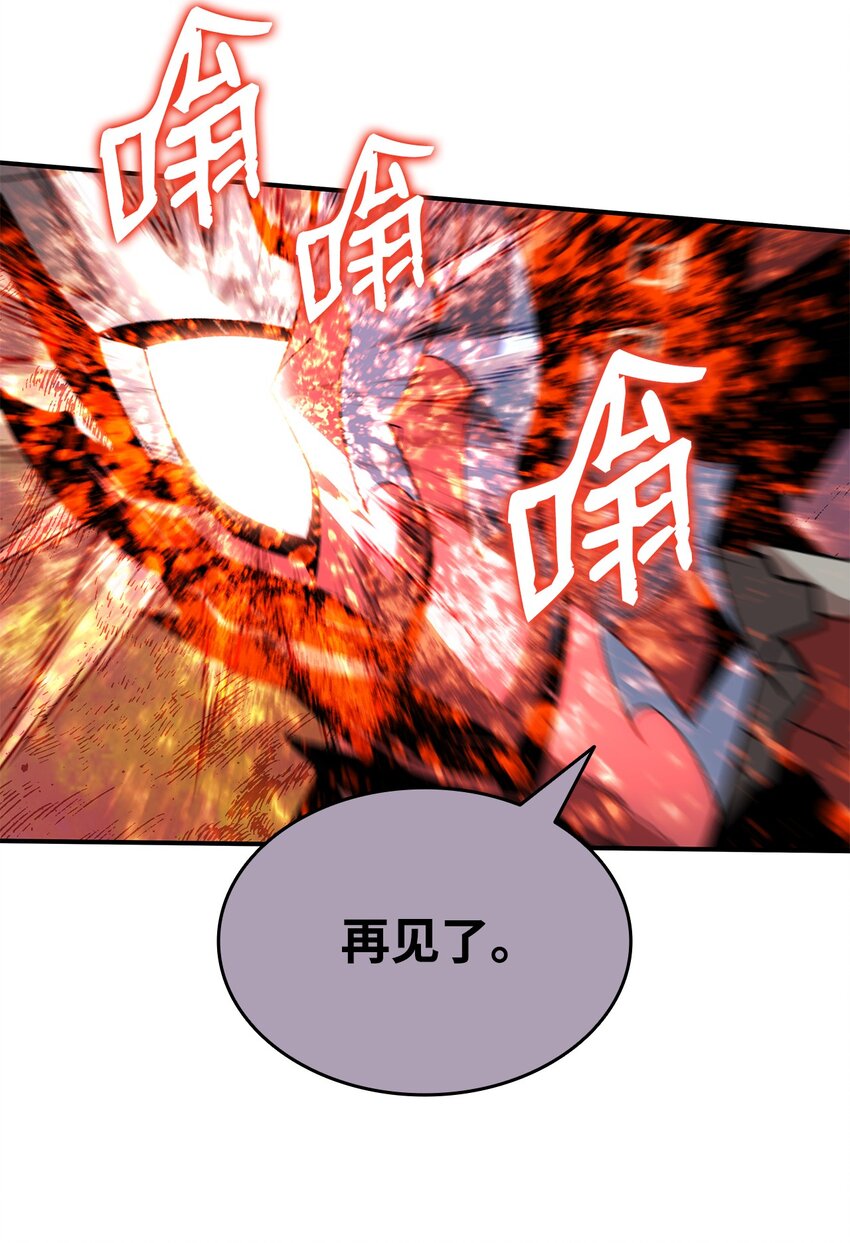 77 拦路虎79