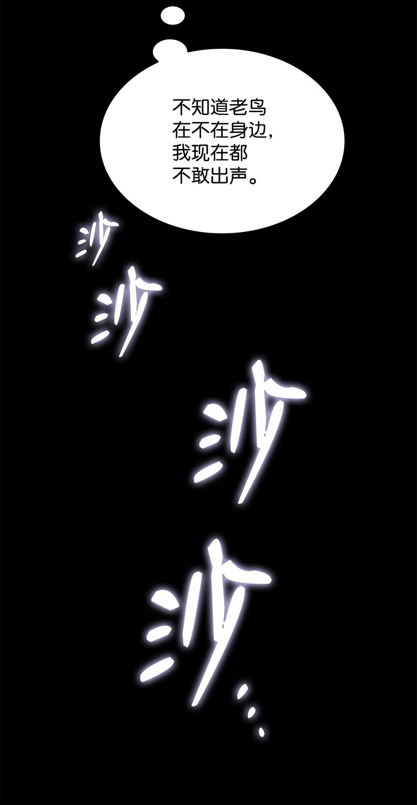 89 副本深处40