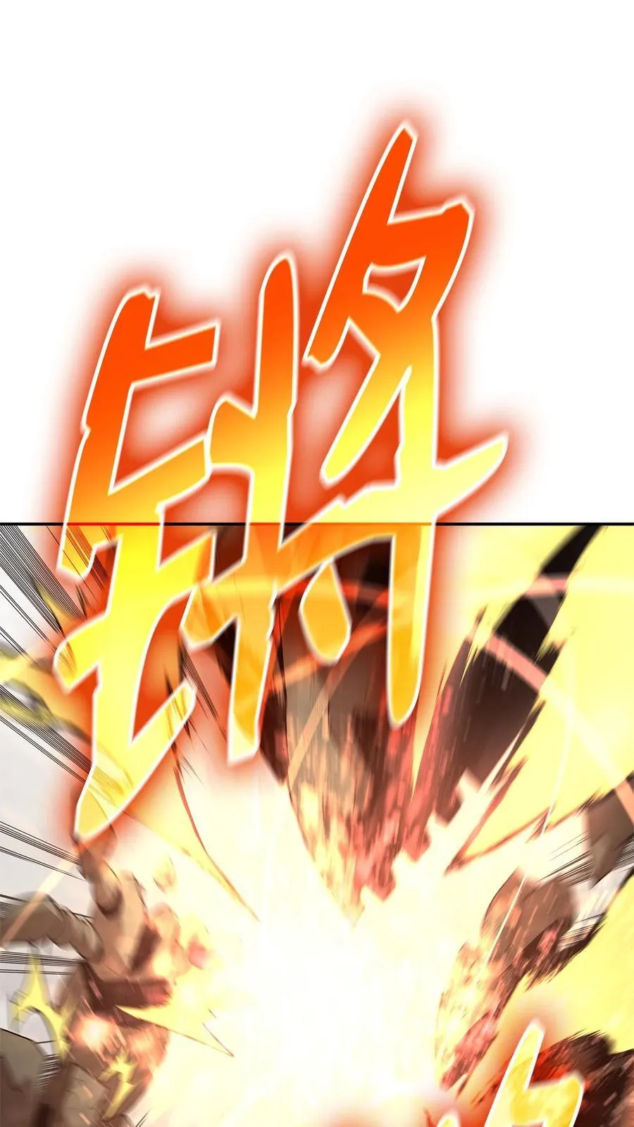 168 原版马东王58