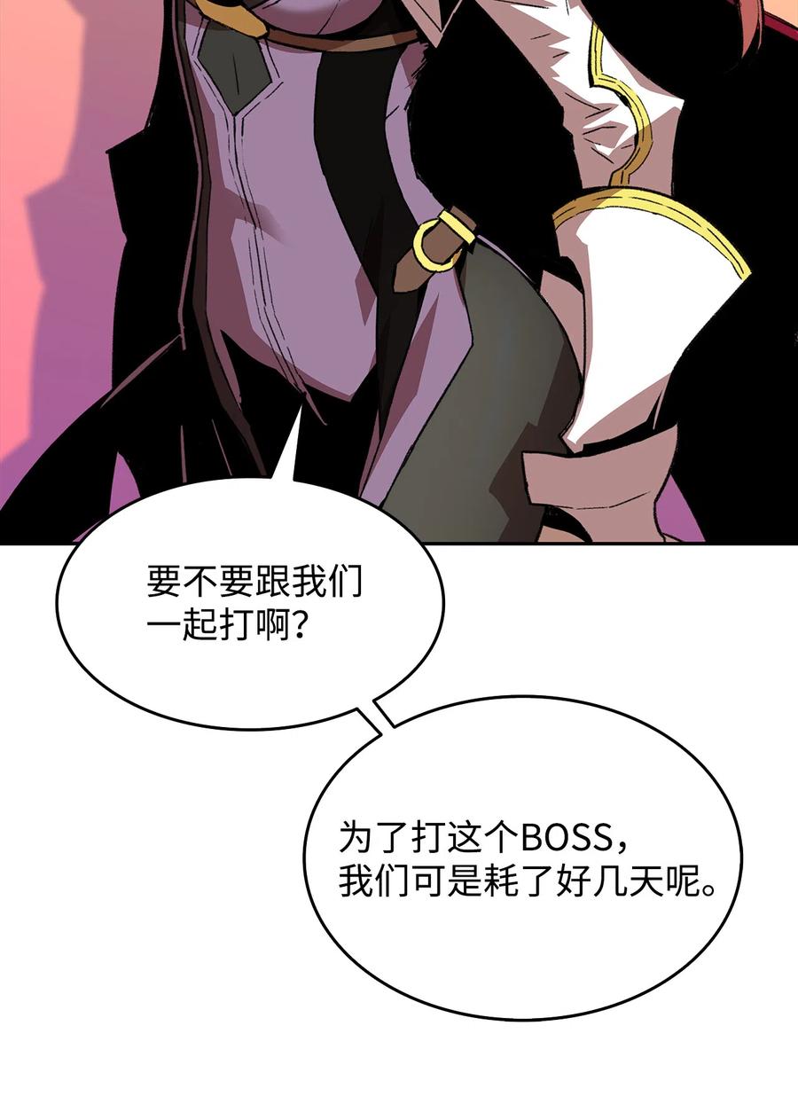 7 渣男渣女87
