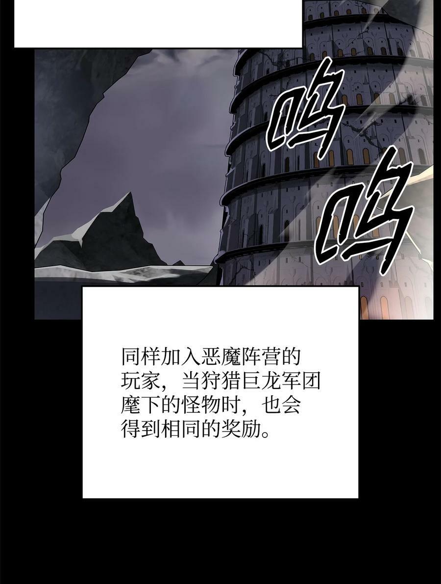 125 重新开始37
