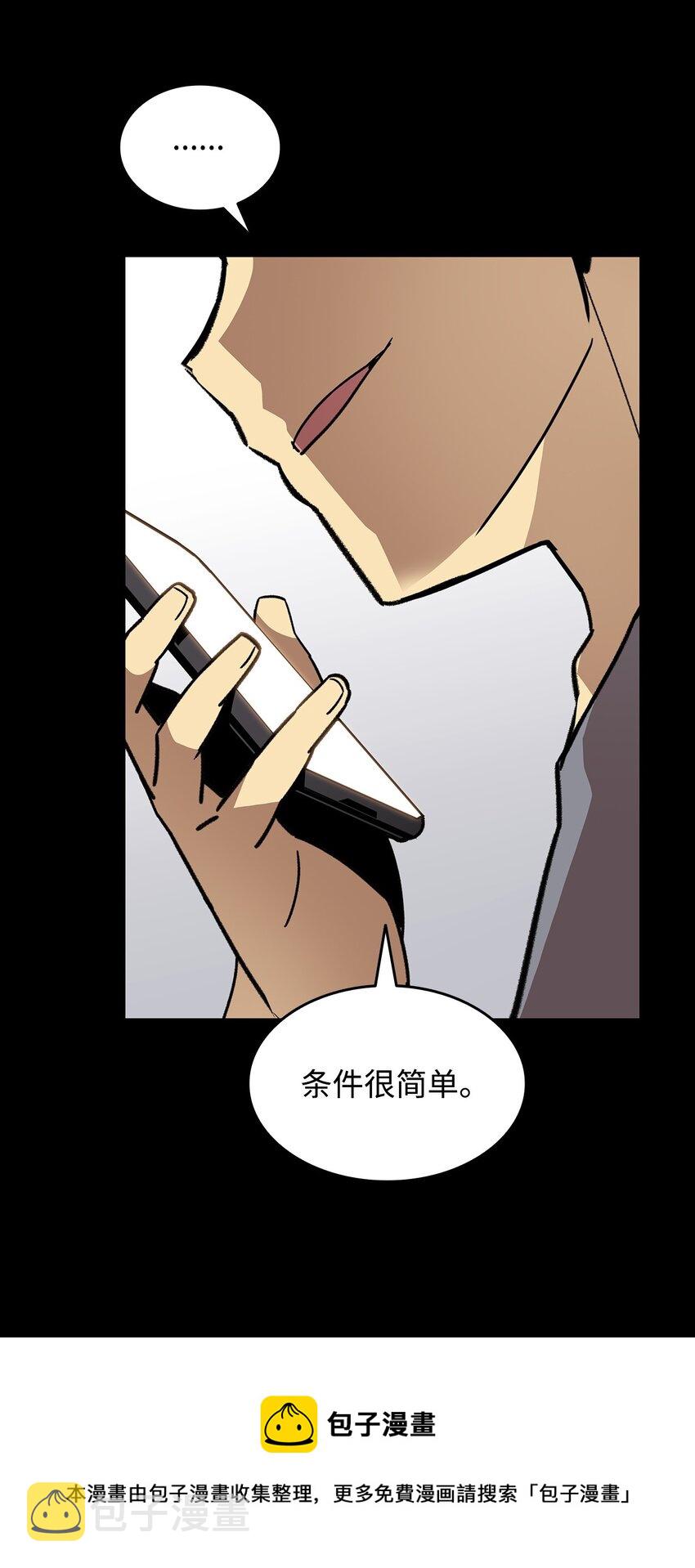 70 势如破竹12