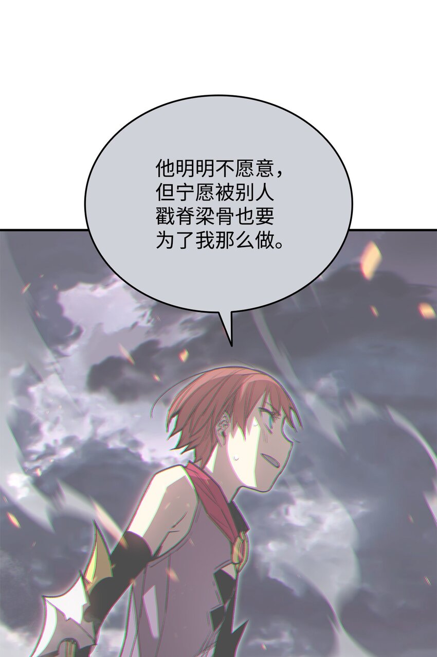 103 尘埃落定16
