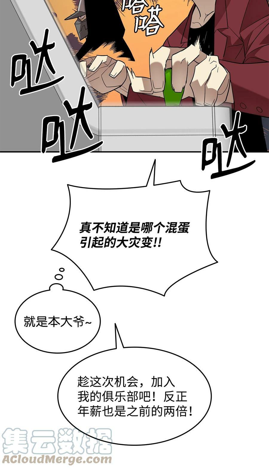125 重新开始60