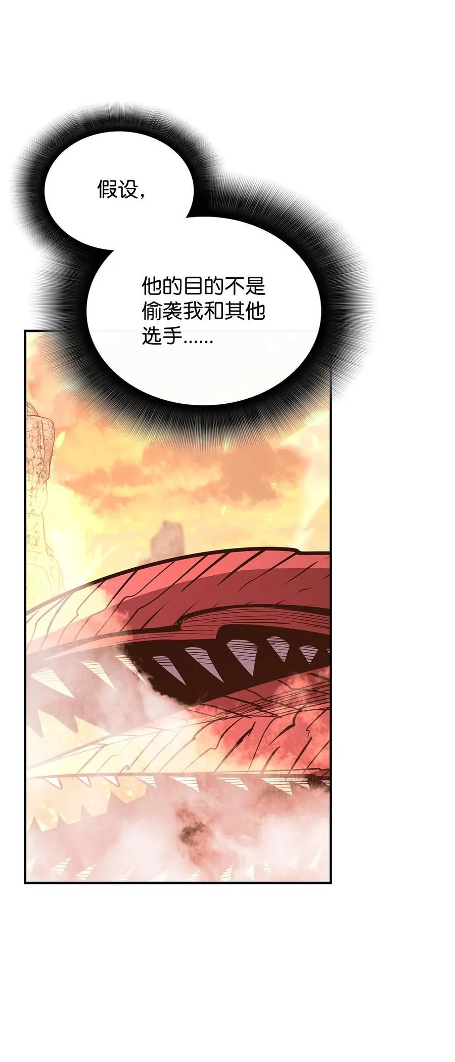 197 奖励65