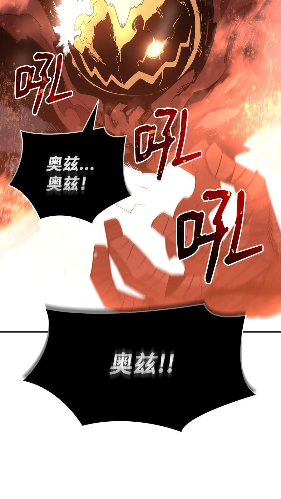 150 扑朔迷离19