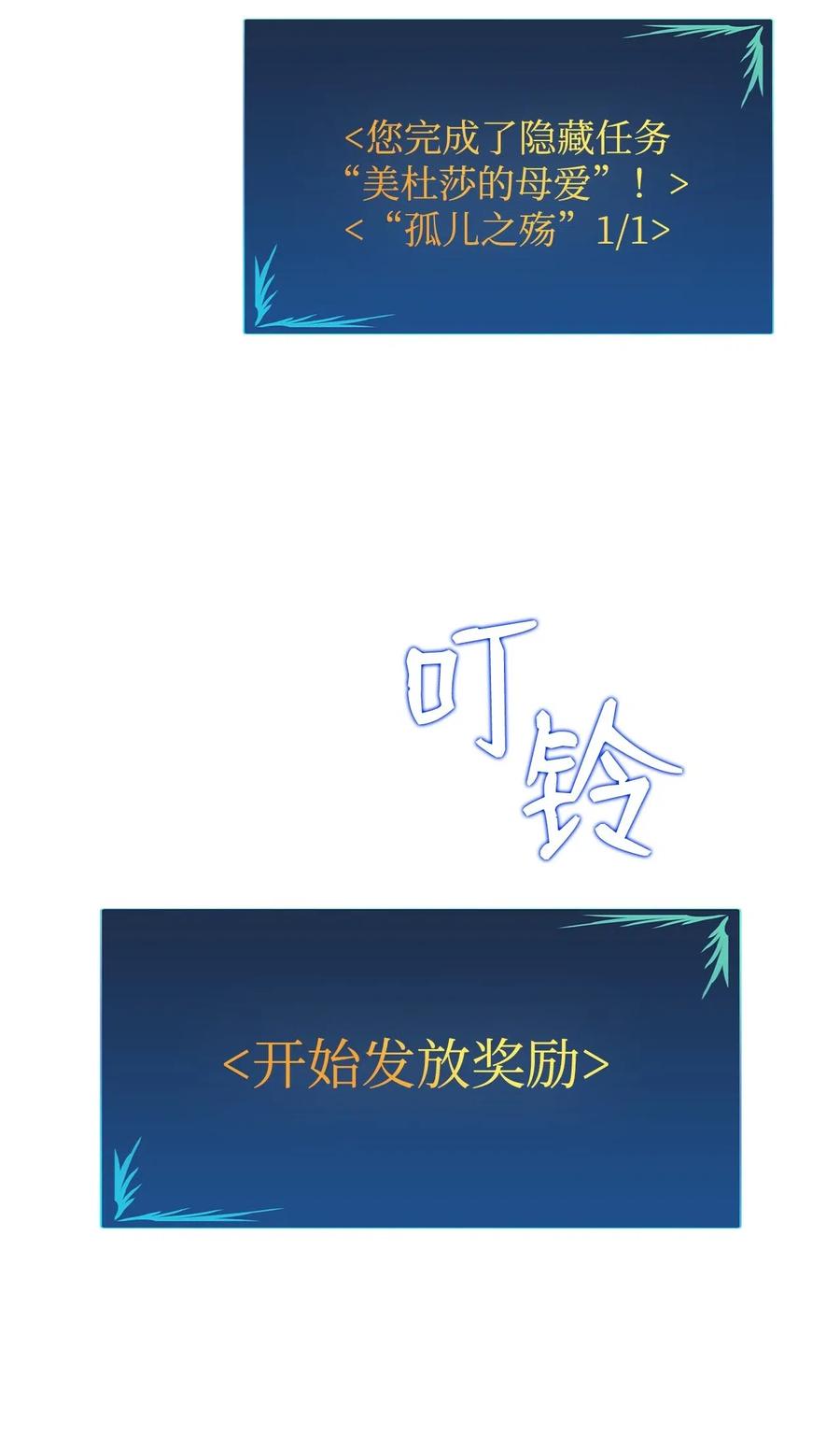 20 神庙逃亡68