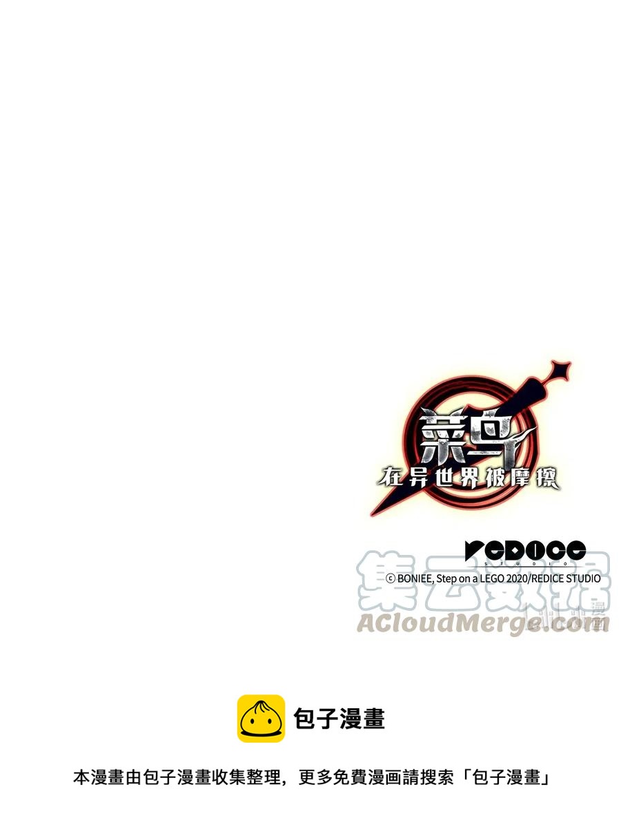 13 哭泣的嘉拉迪雅84