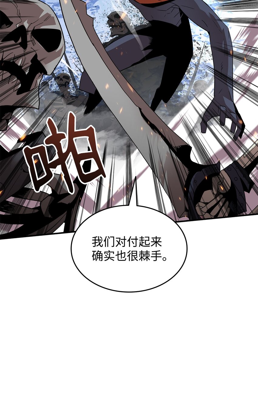 67 大亡者18