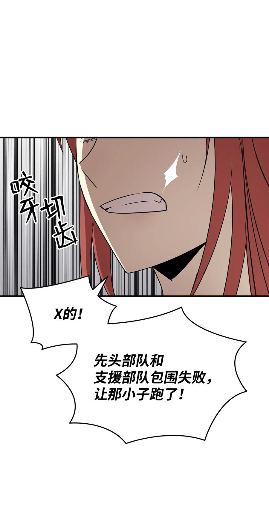 56 大灾变59