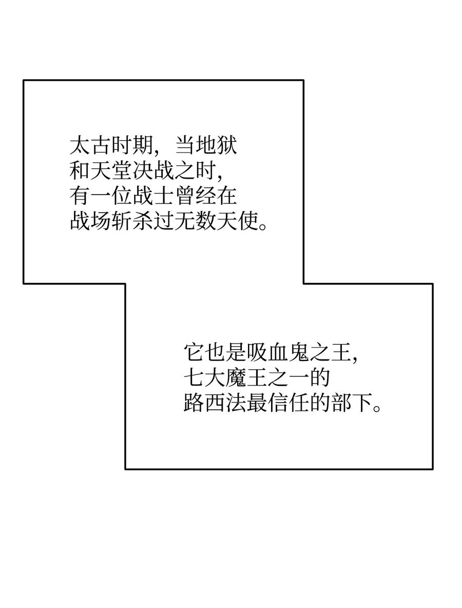 40 黑暗之王57