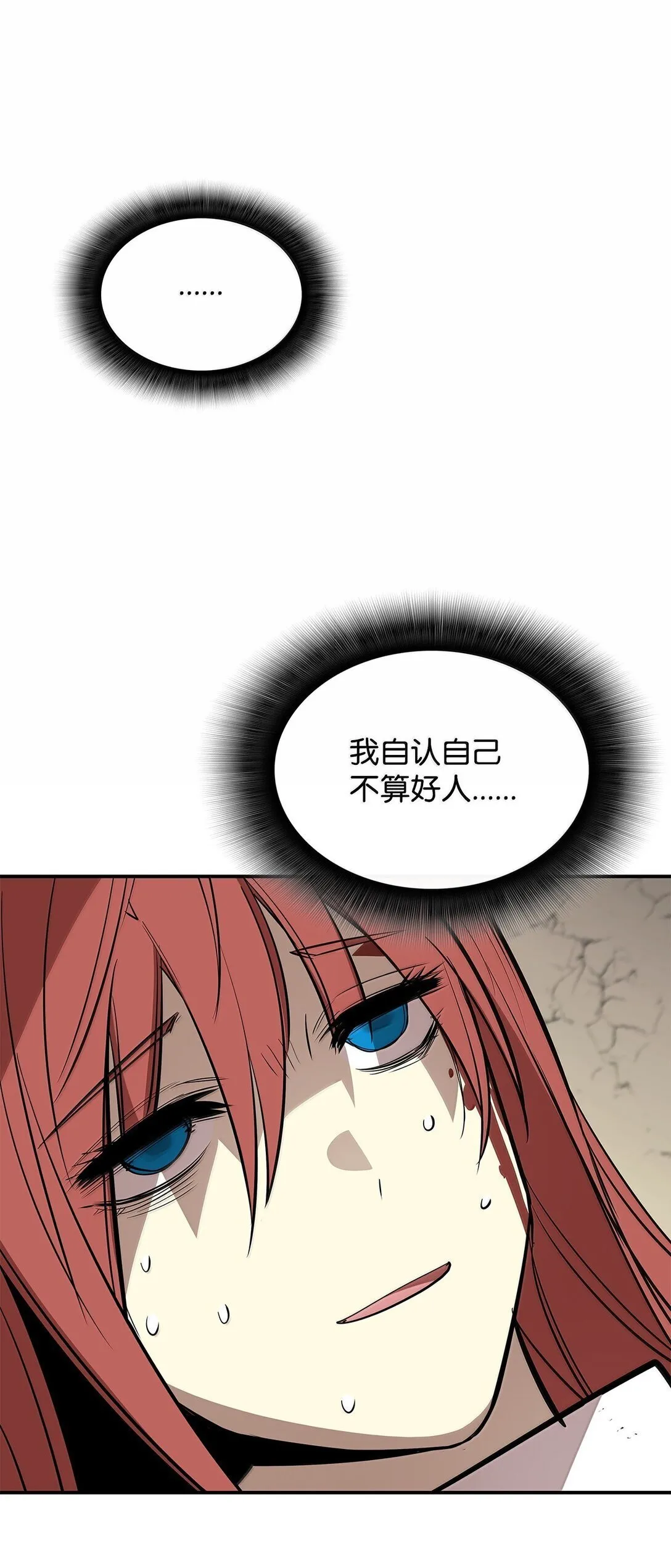 189 窃听装置22