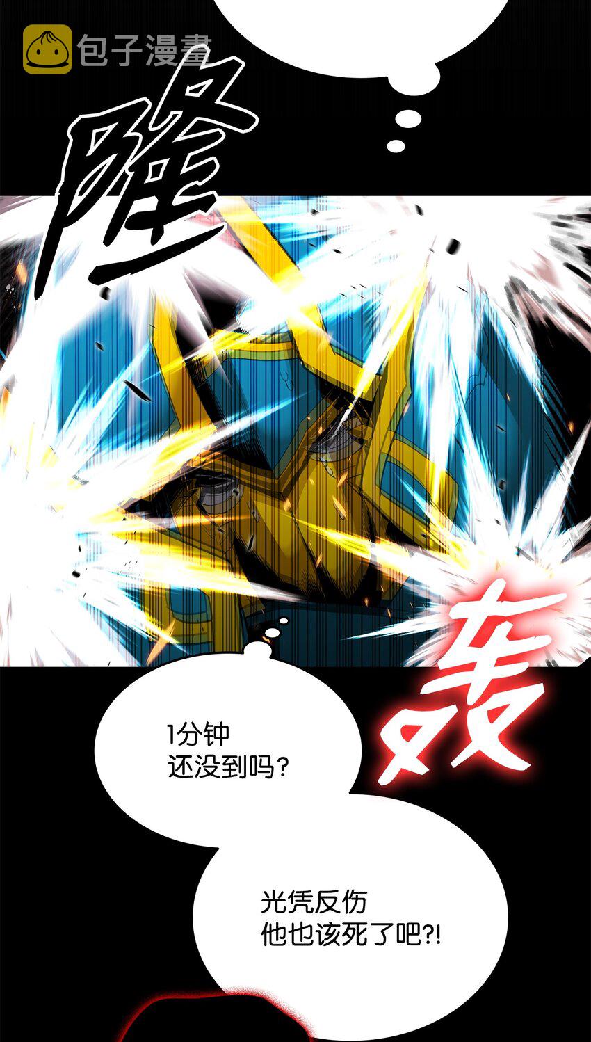 82 被打哭的对手52