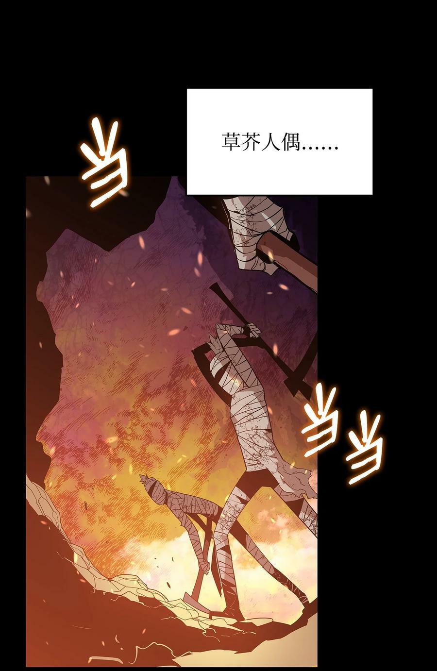 131 稻草人65