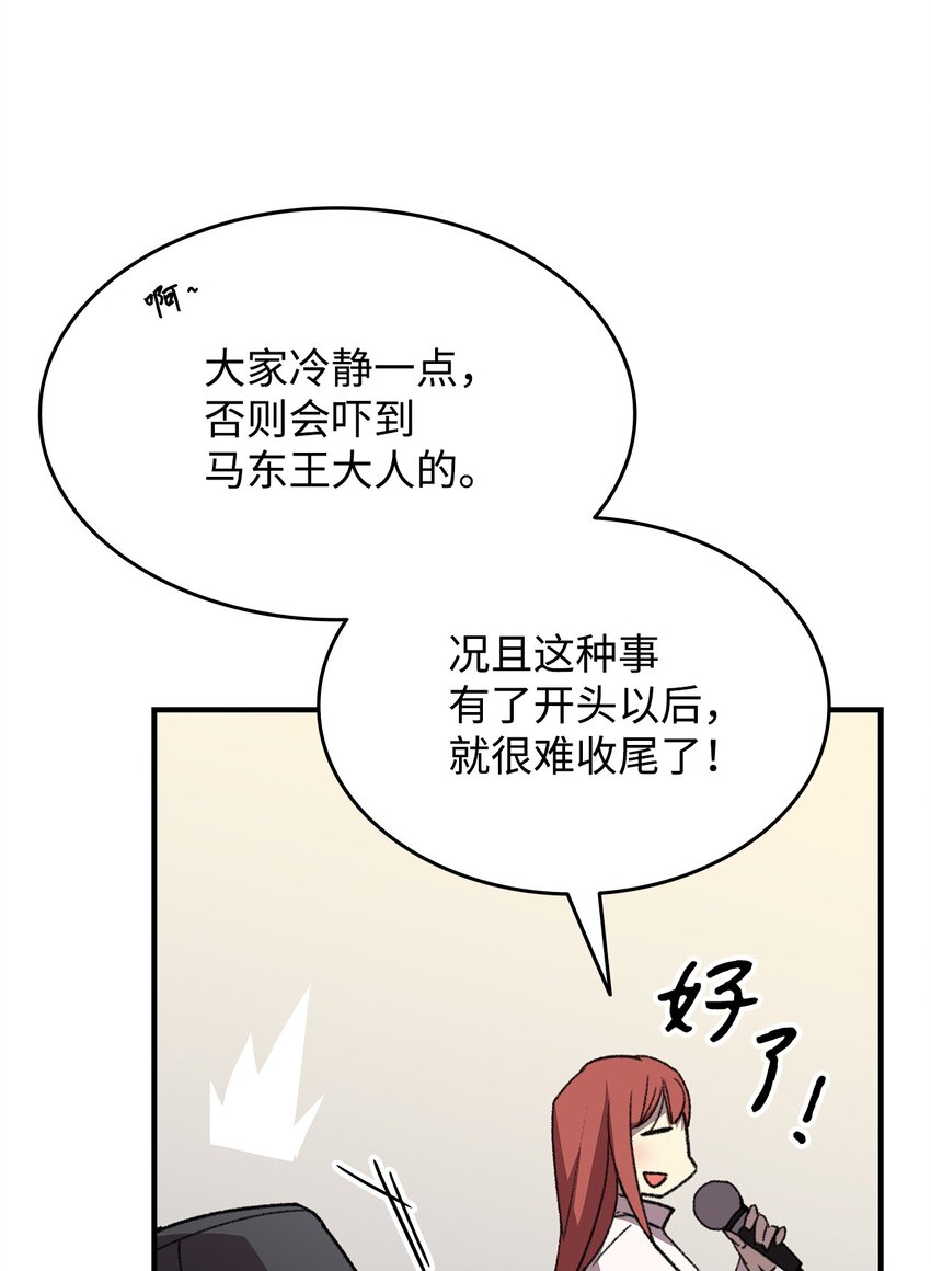 75 粉丝见面会26