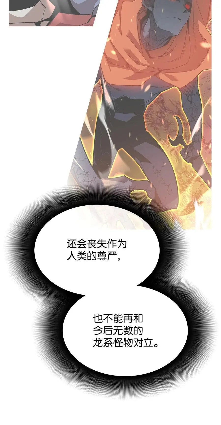 154 夏夜的暴雨10