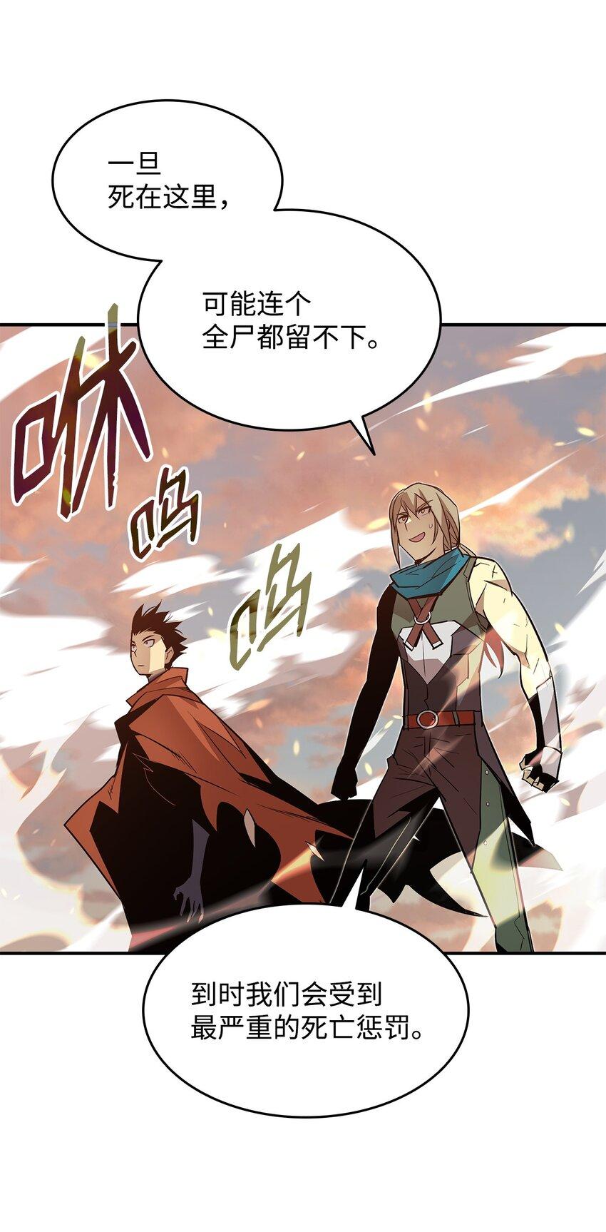 122 大灾变来临90