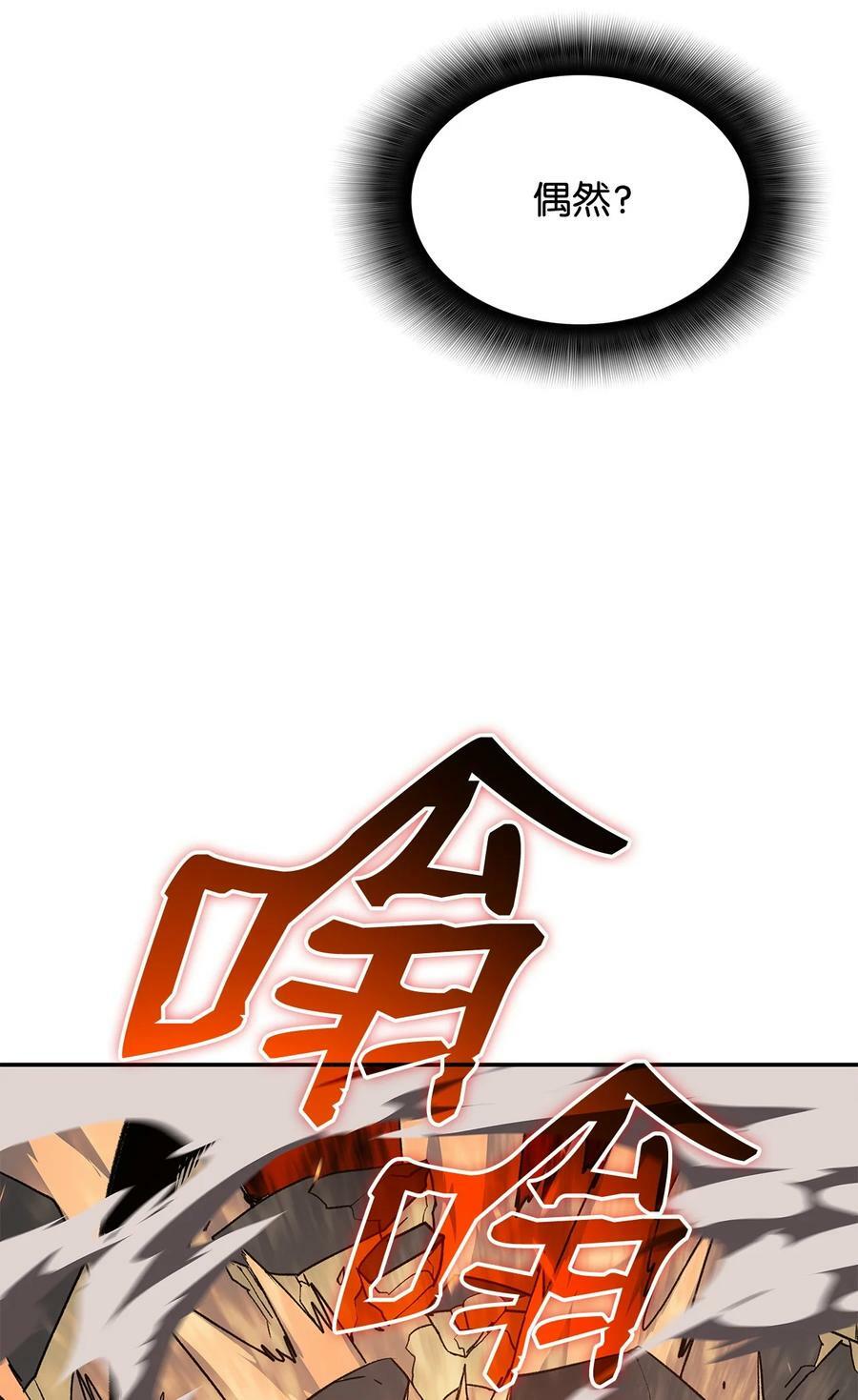 138 奇葩小队57