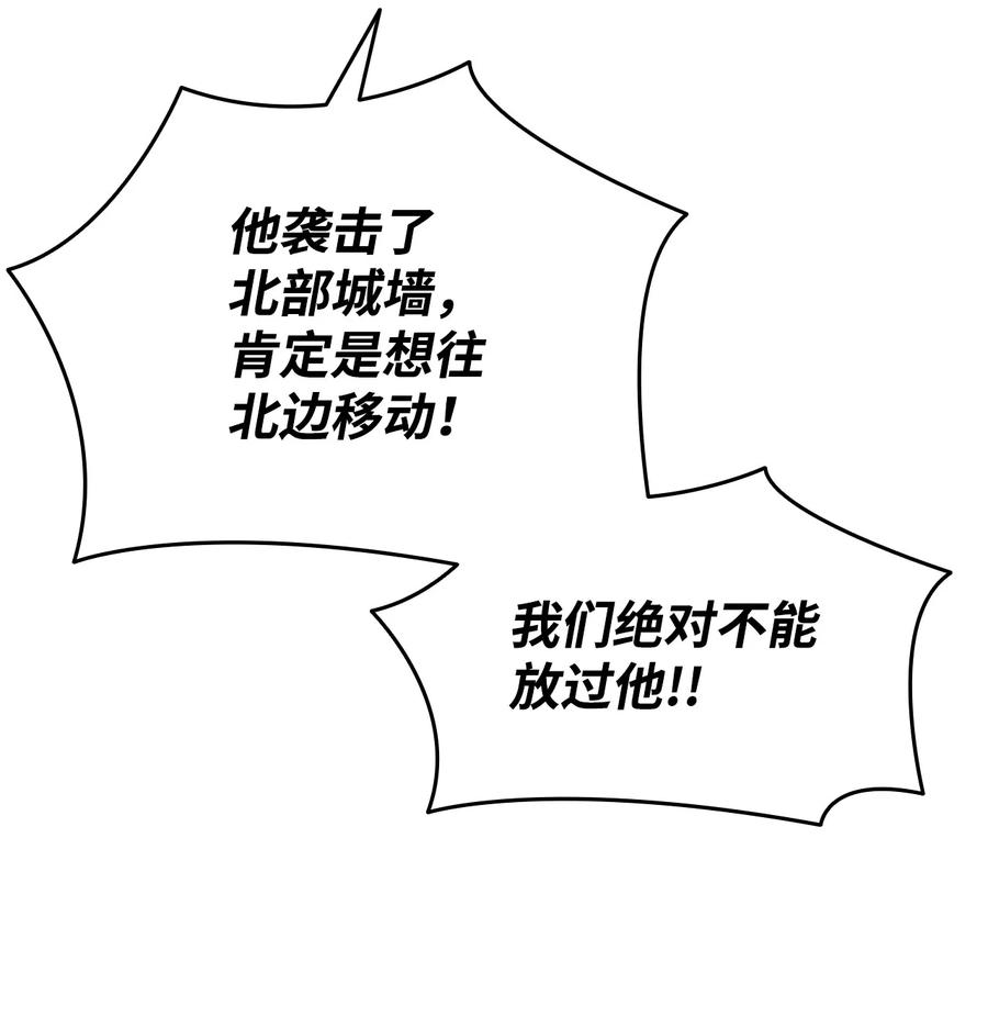 56 大灾变63