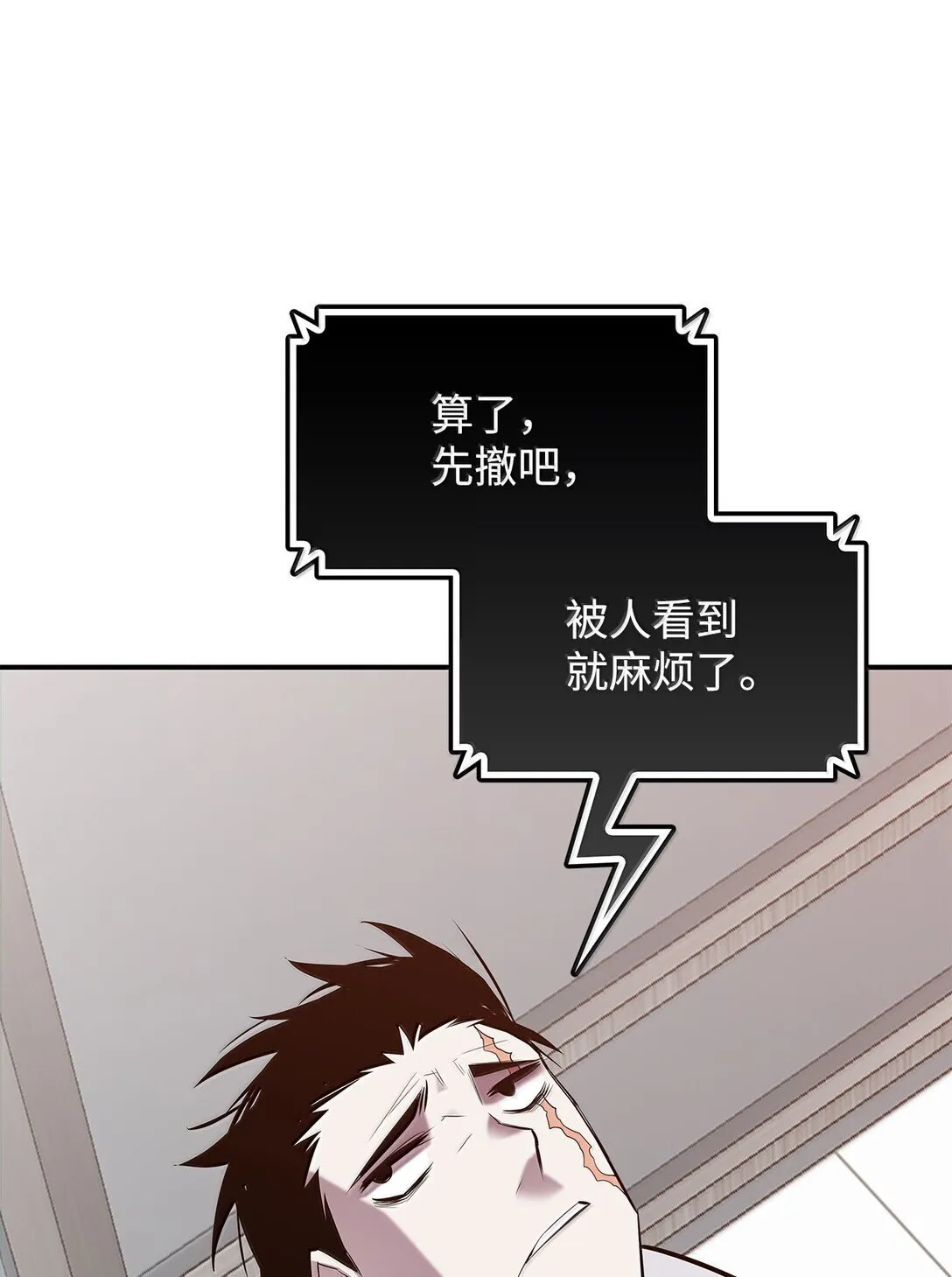189 窃听装置6