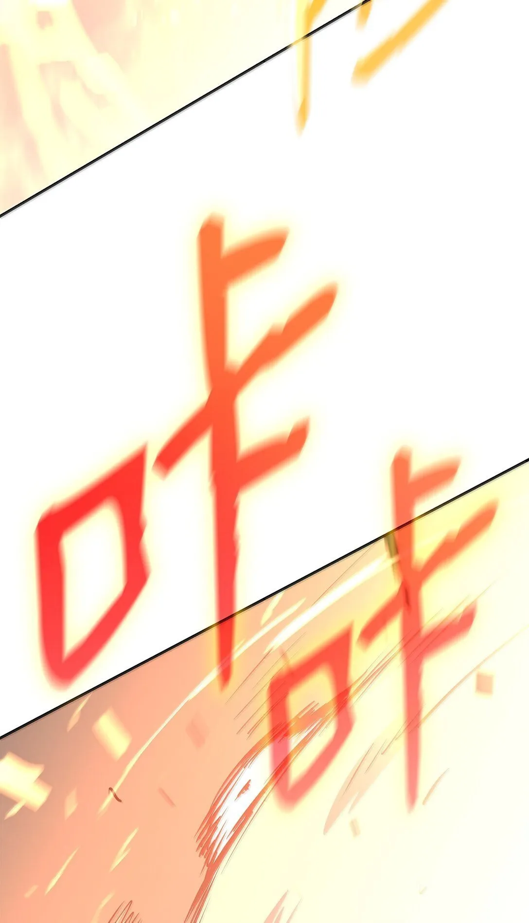 190 舆论泥潭63
