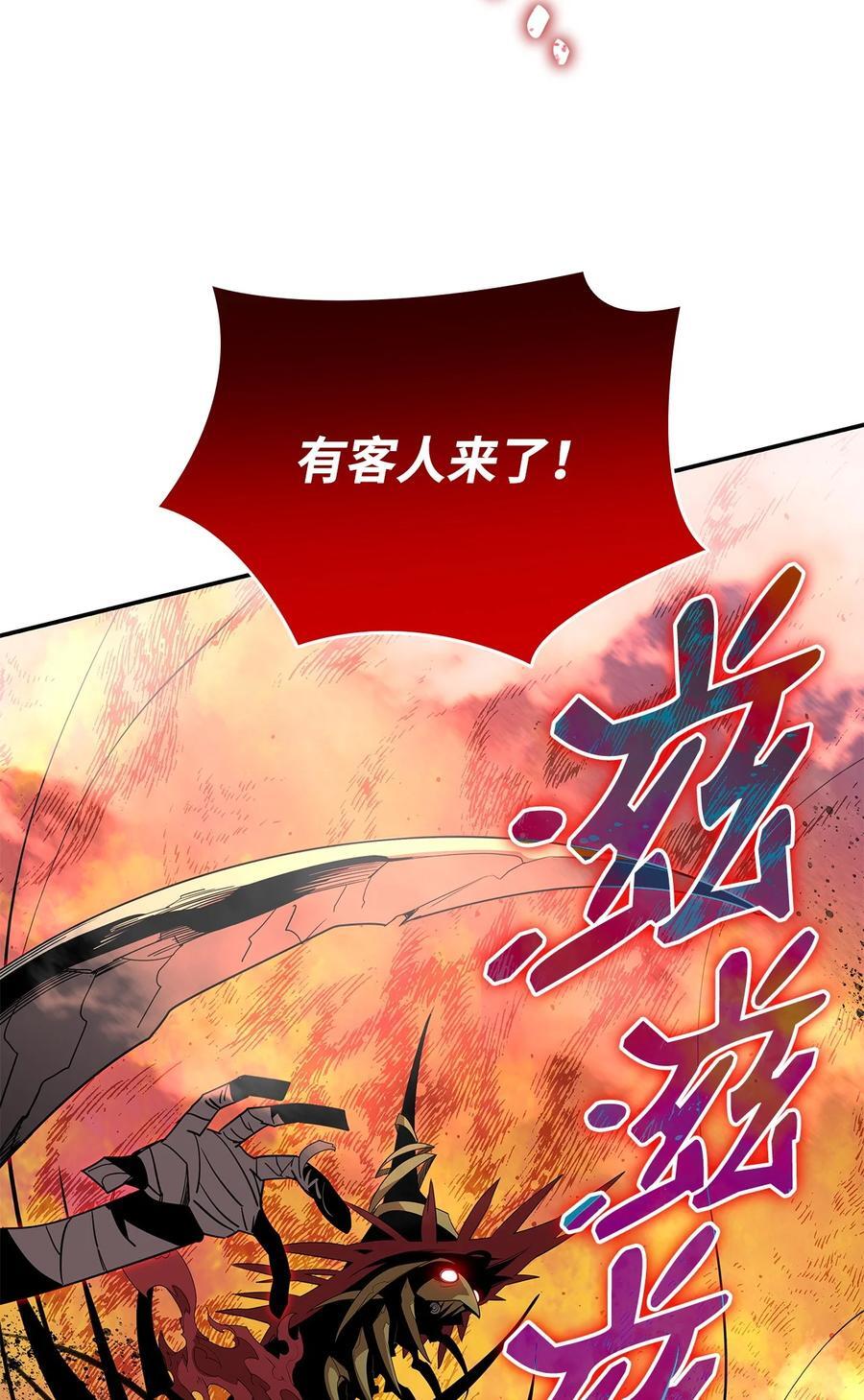 147 不配49