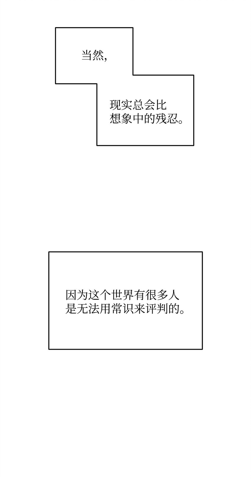 94 赌约30