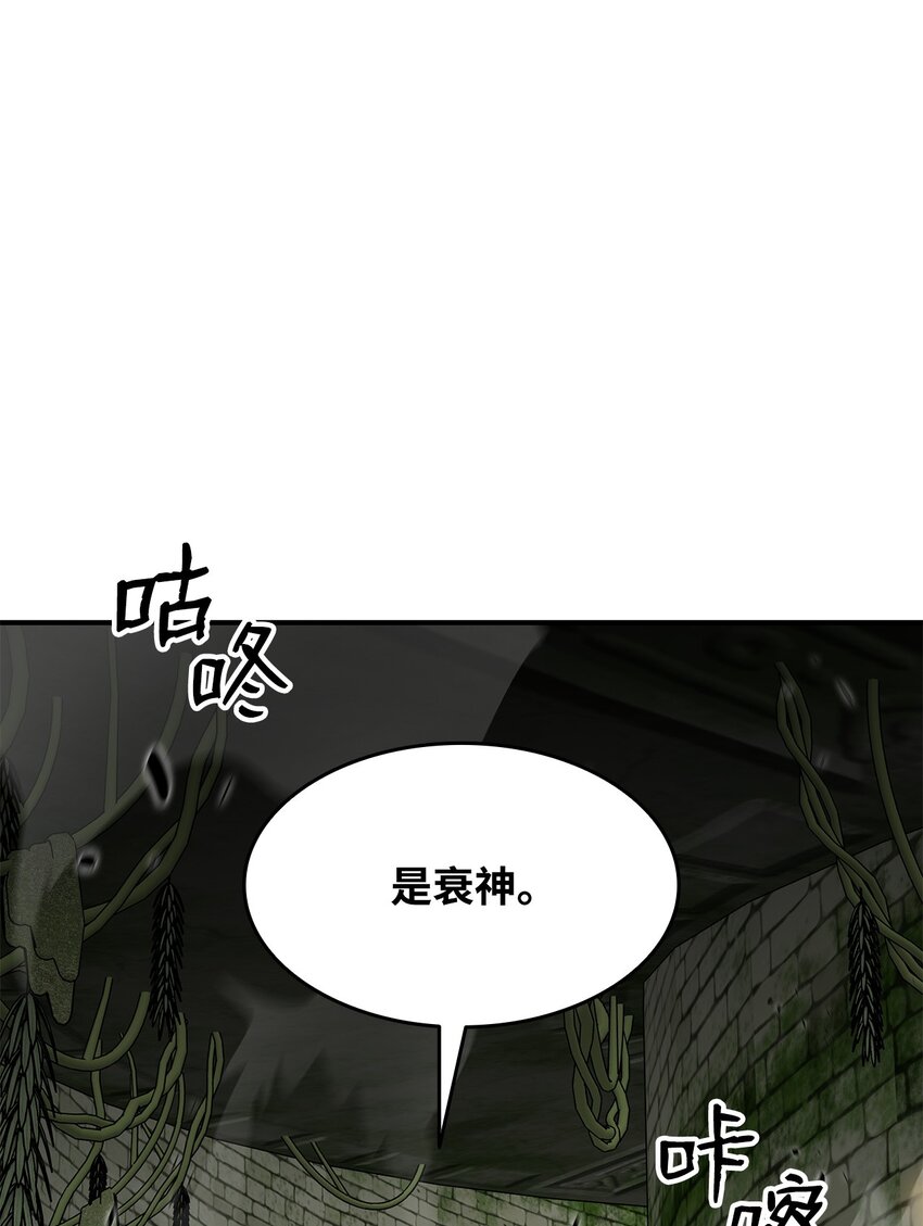 112 必死决心23