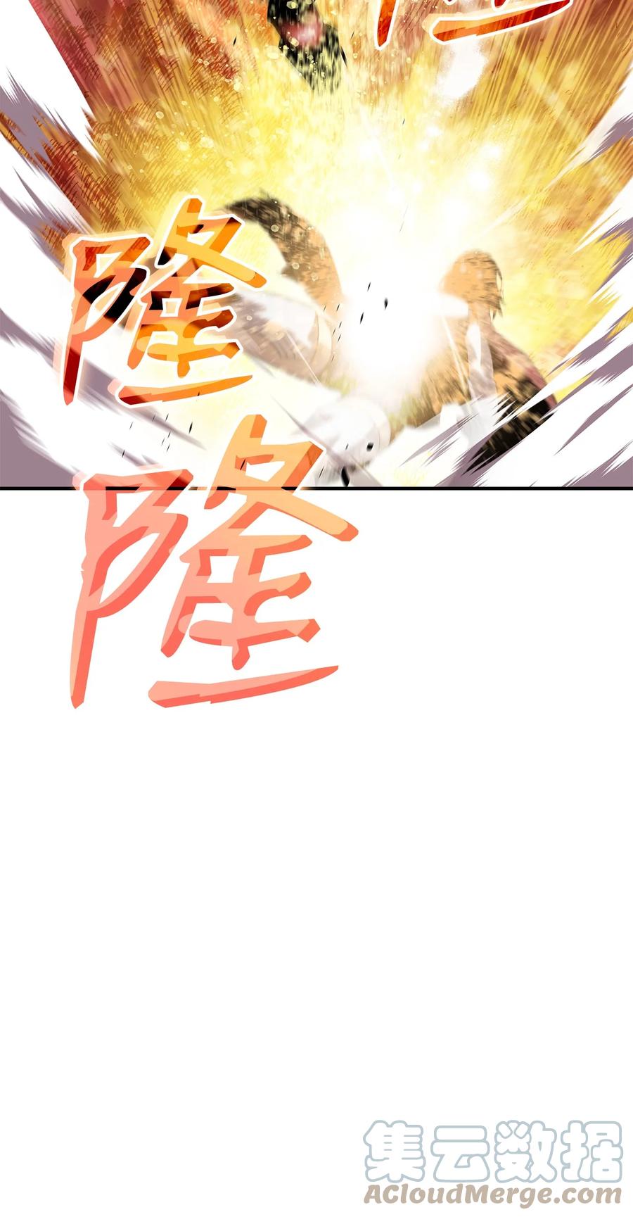 47 名声大噪90