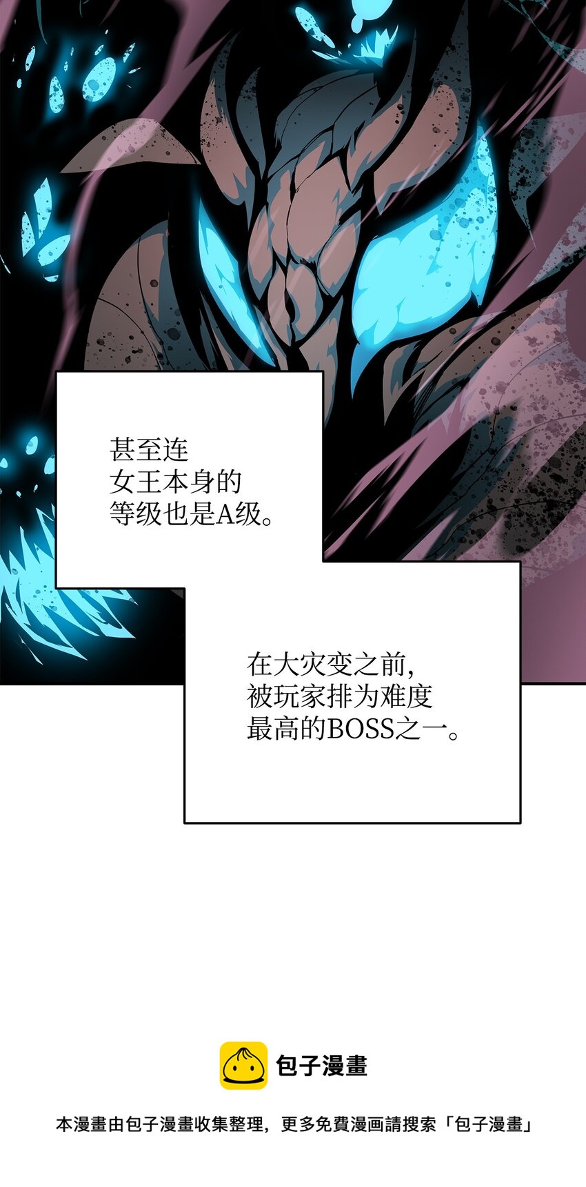 74 追星24