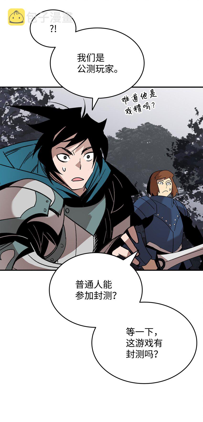 83 风波四起46