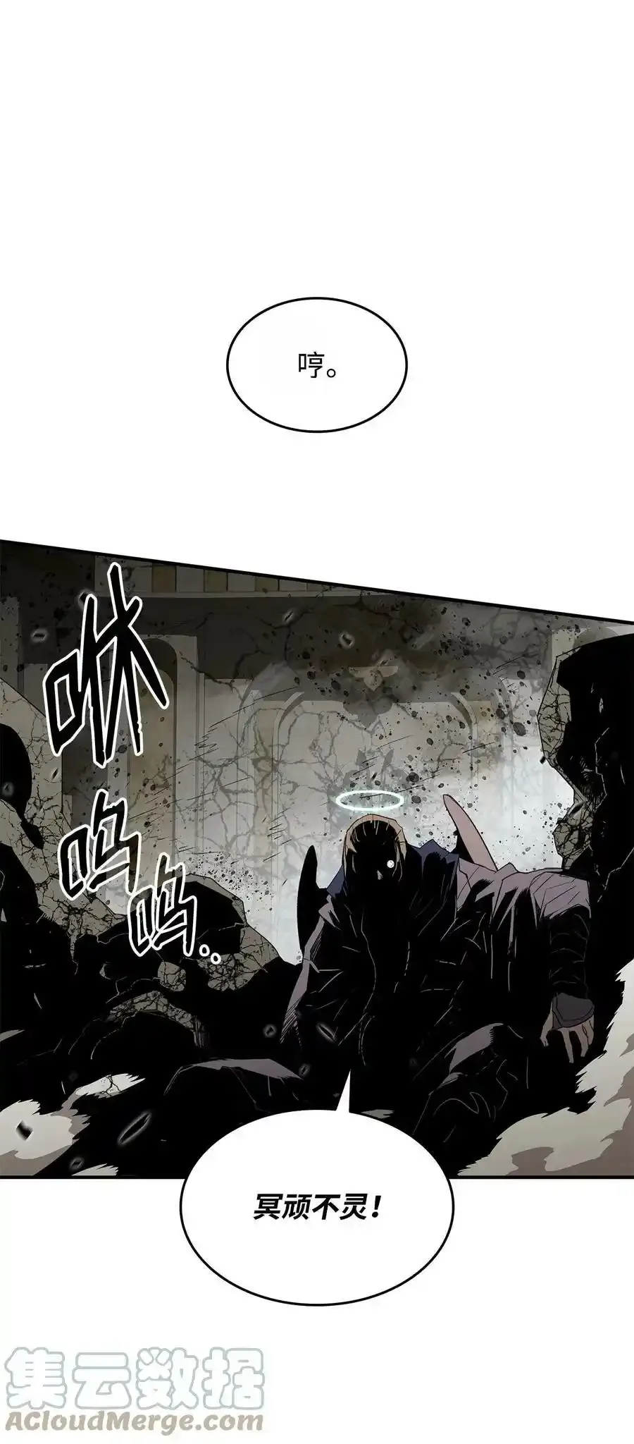 117 天使族的悲歌60