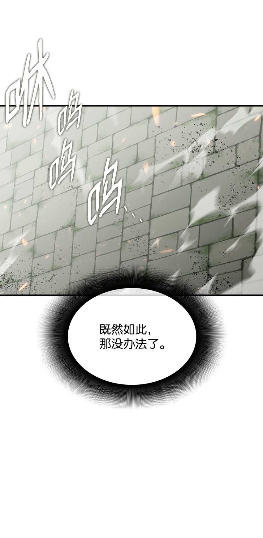 105 梦魇的邪笑75