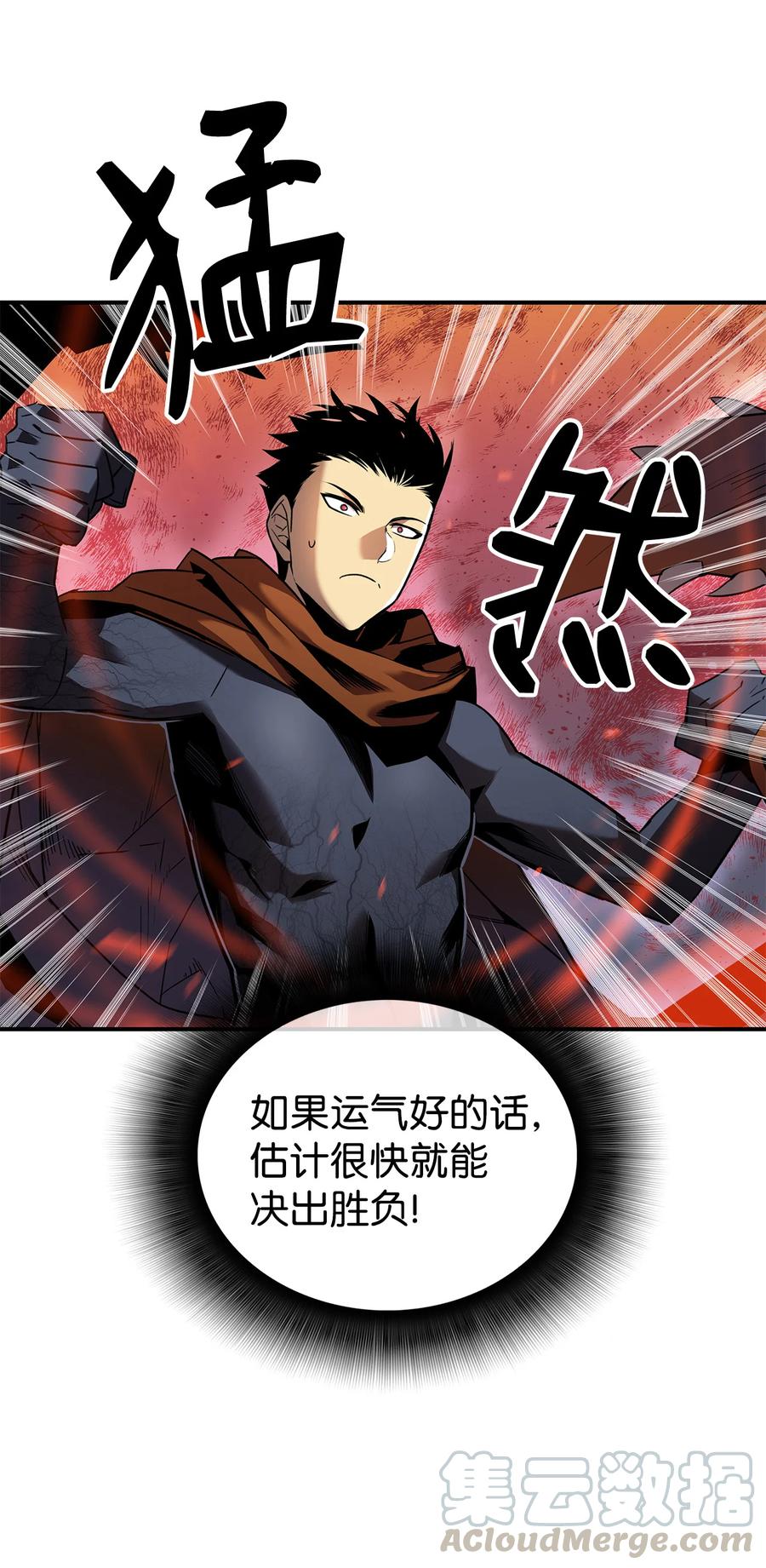 30 打破记录27