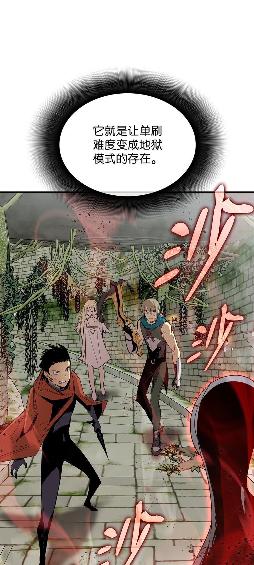 104 衰神90
