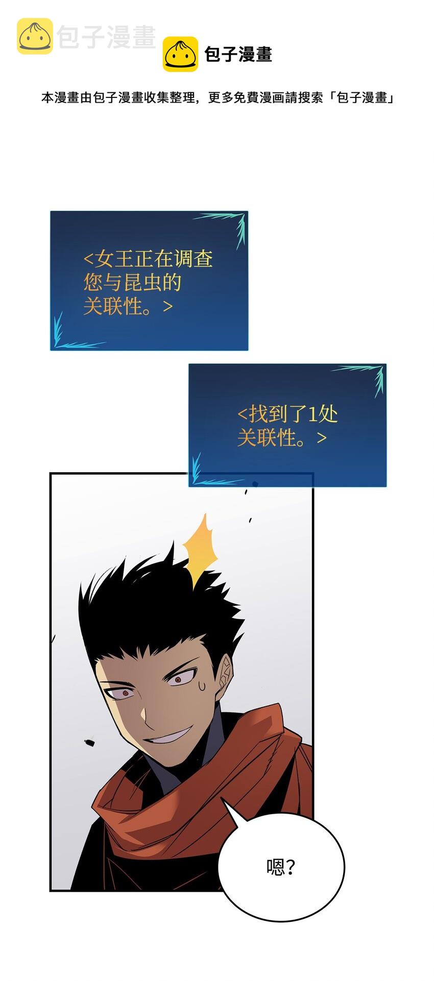 74 追星48