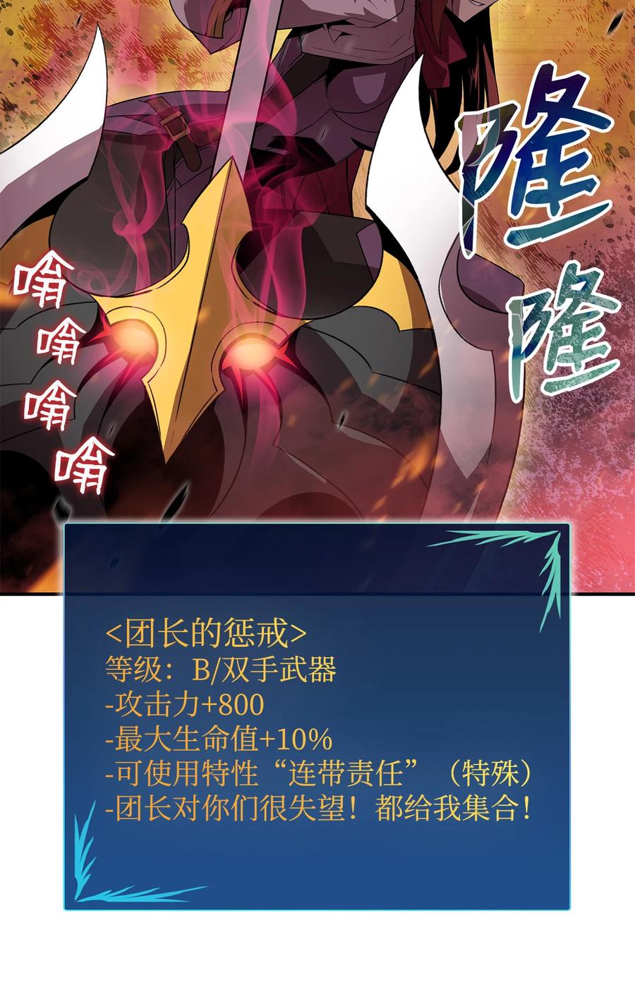 39 一石二鸟54