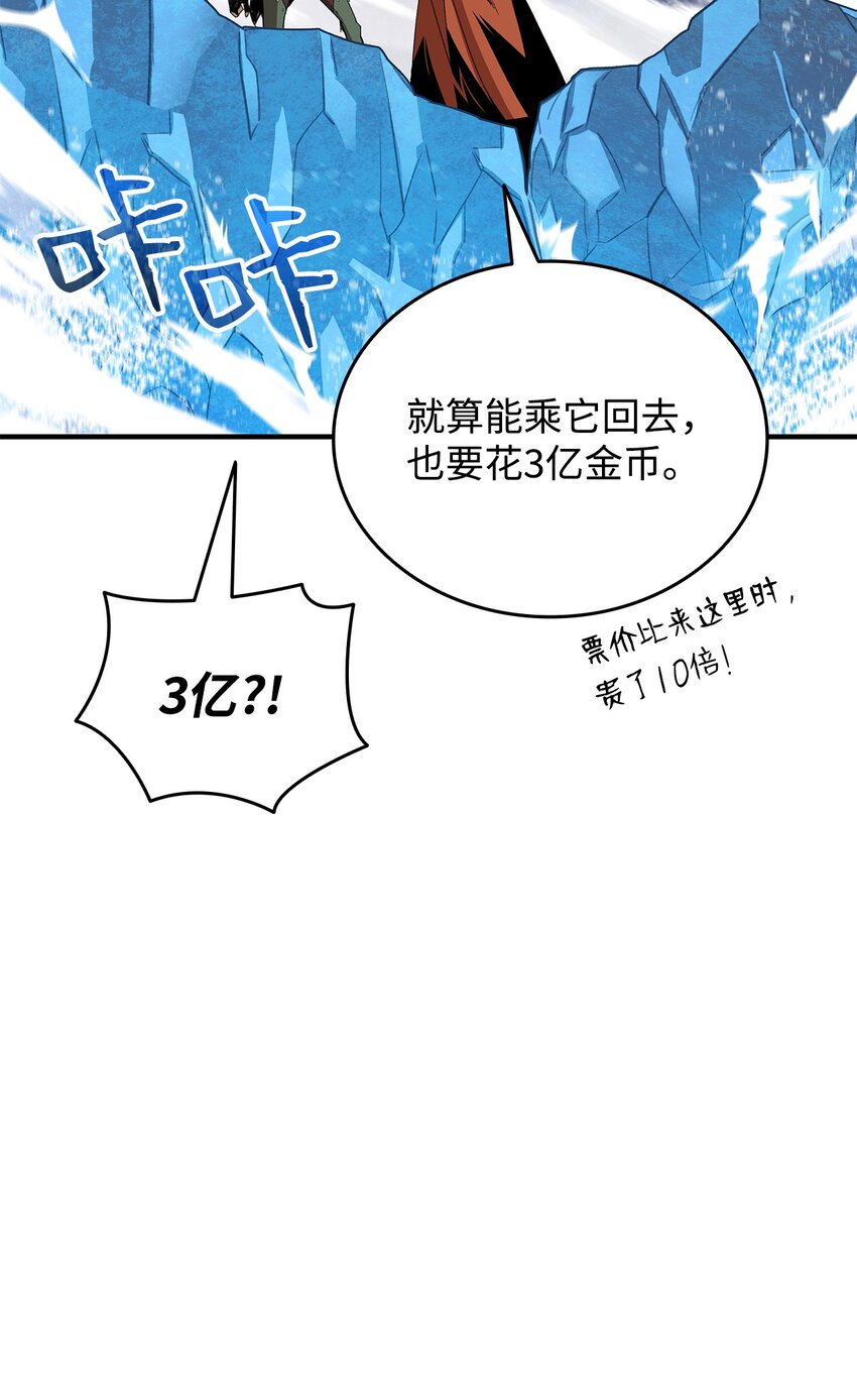 68 深海51
