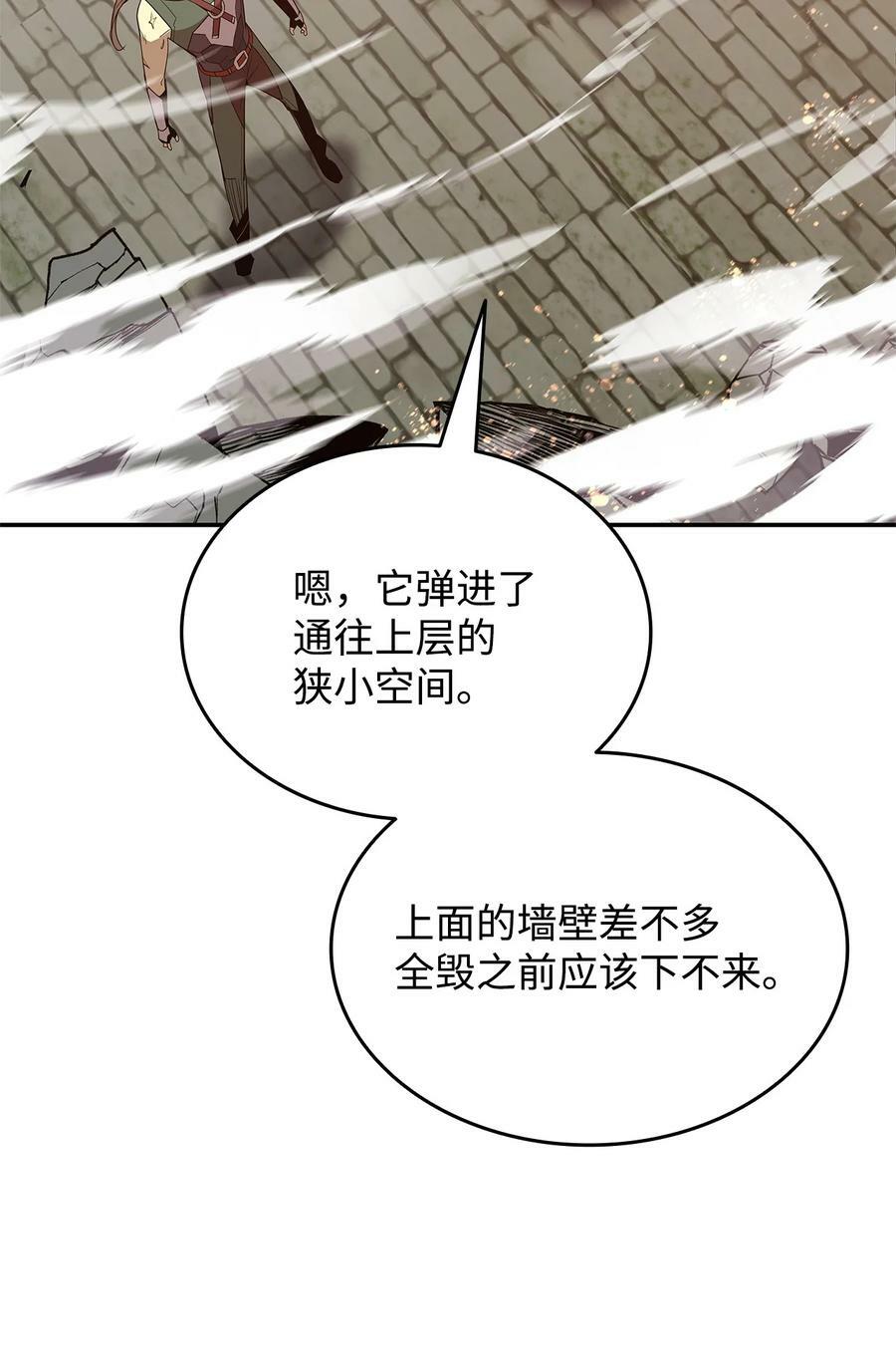 140 各自的心机59