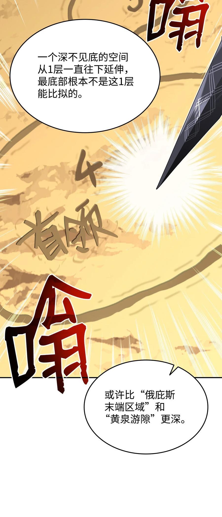 145 奥兹老巢76