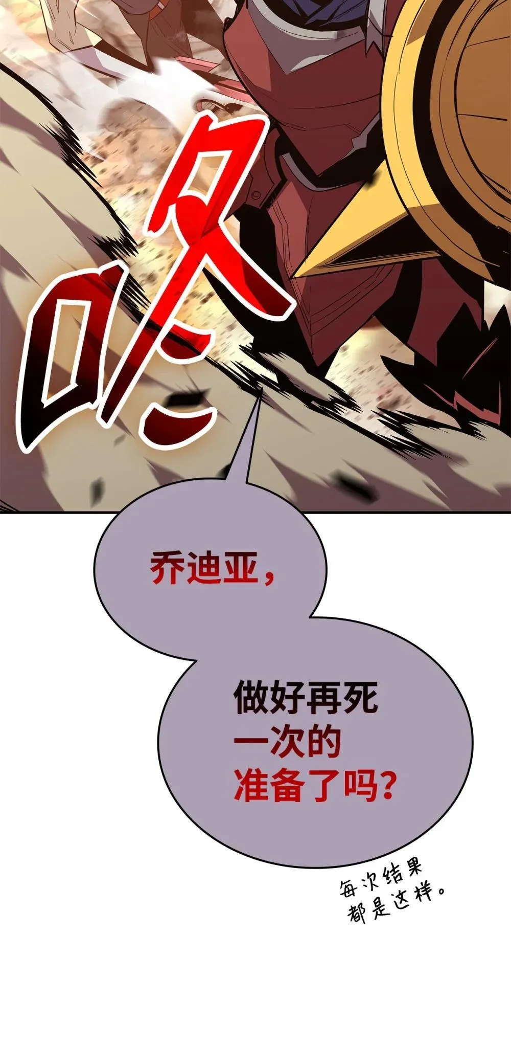 194 干涉比赛83