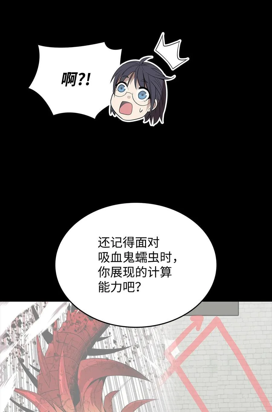 165 进入决赛31