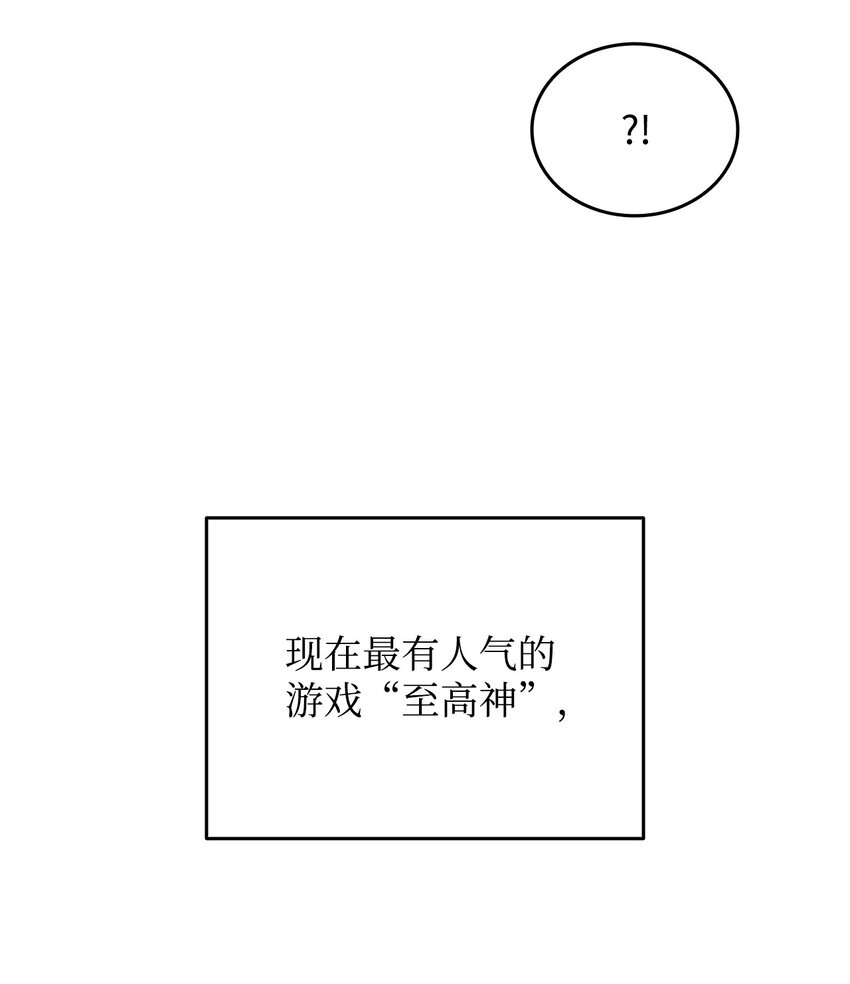 101 偶像与粉丝43