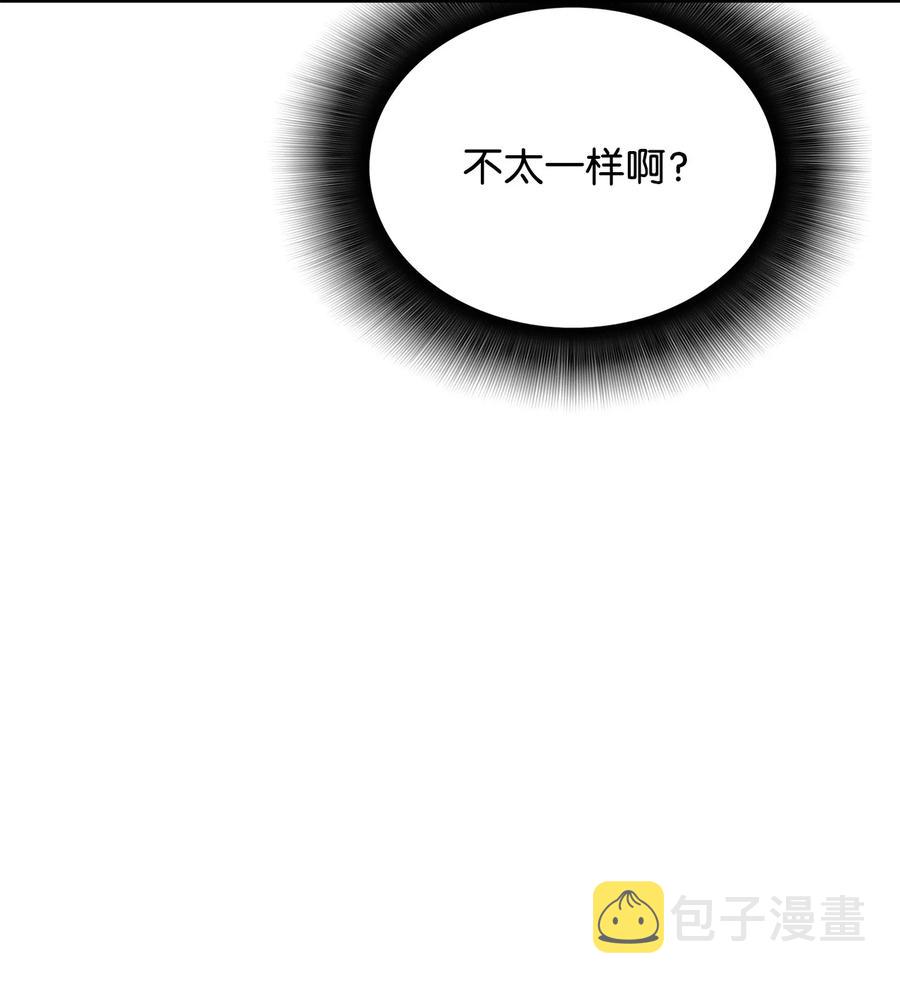 55 魔教5