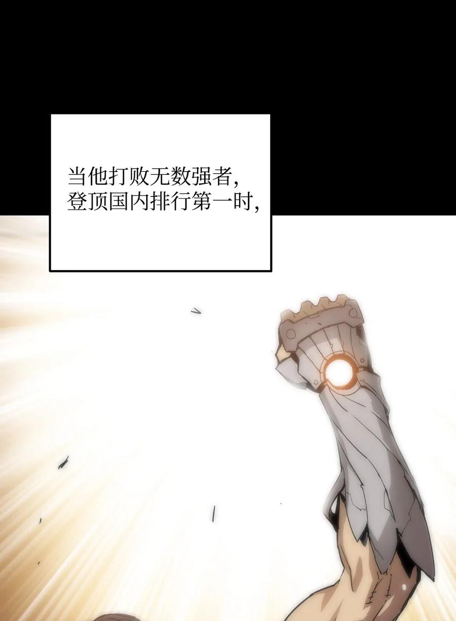 15 闭着眼打43