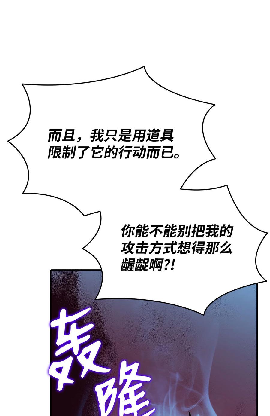30 打破记录47