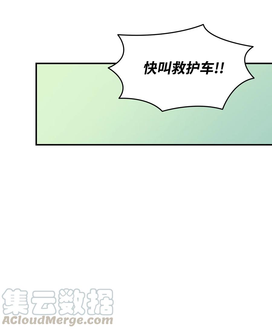 31 职业邀请75