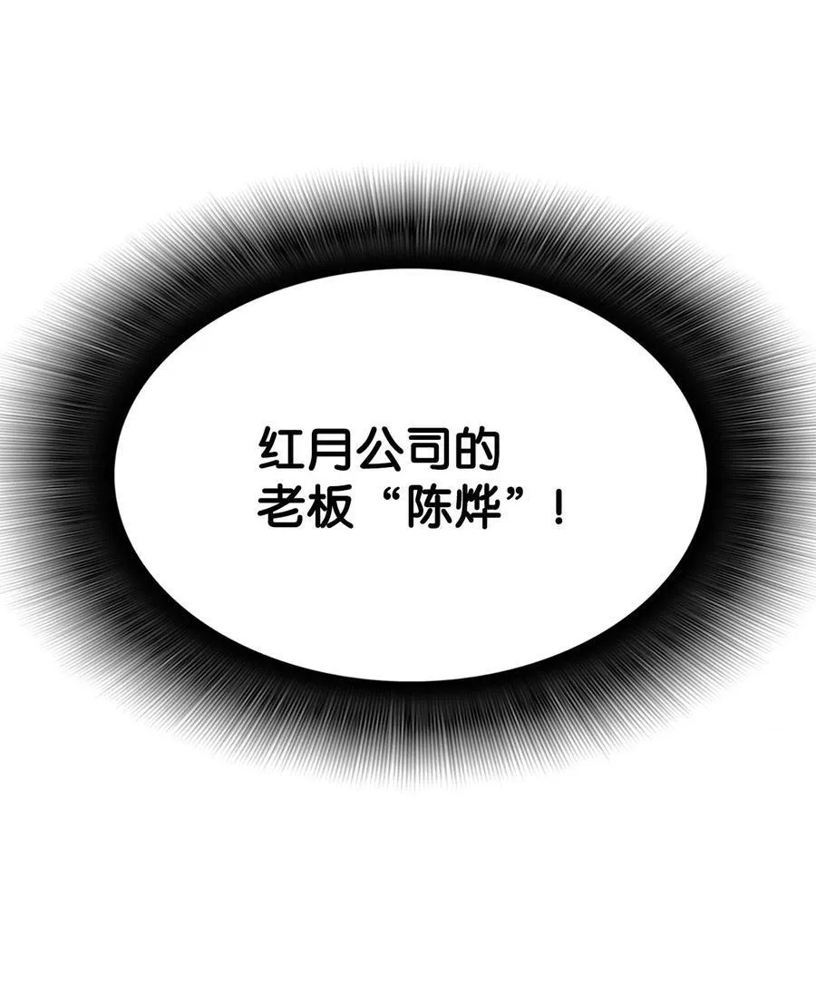 161 陈烨28