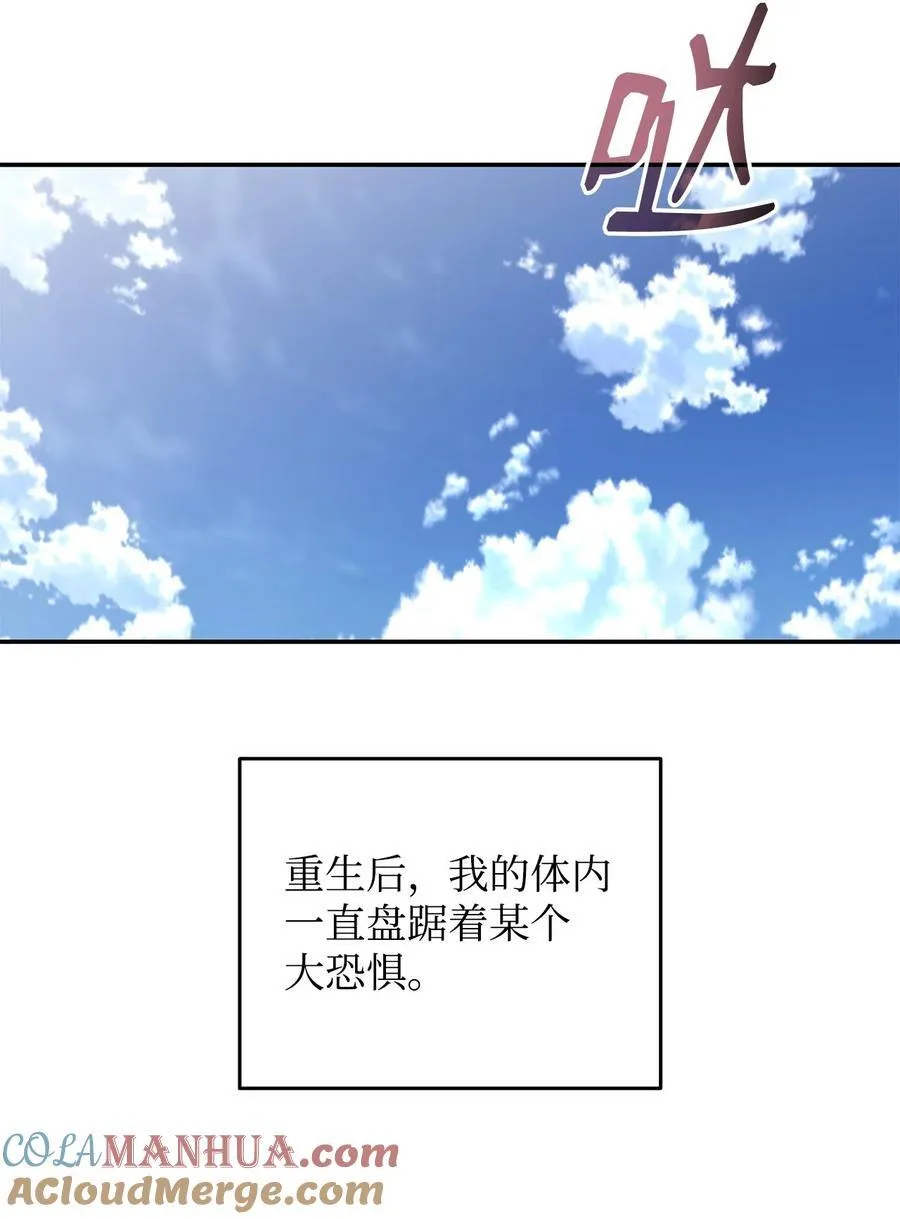 159 真实与梦境36